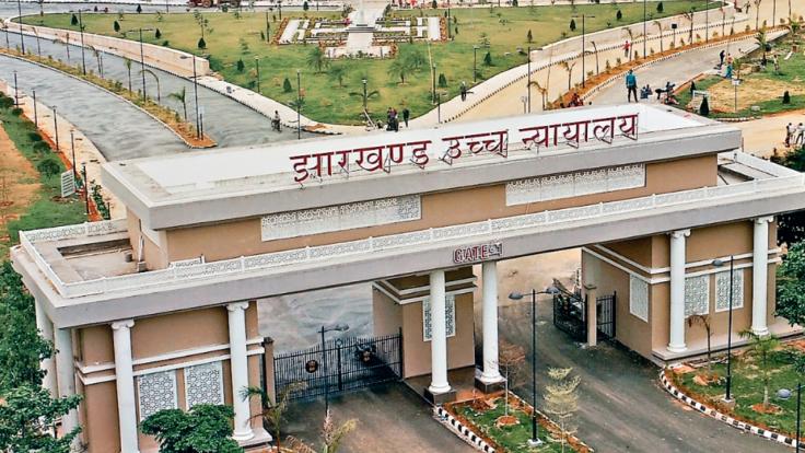 Highcourt का सरकार से सवाल– शिक्षकों के वेतन के लिए फंड क्यों नहीं, कहां जा रहा है पैसा?